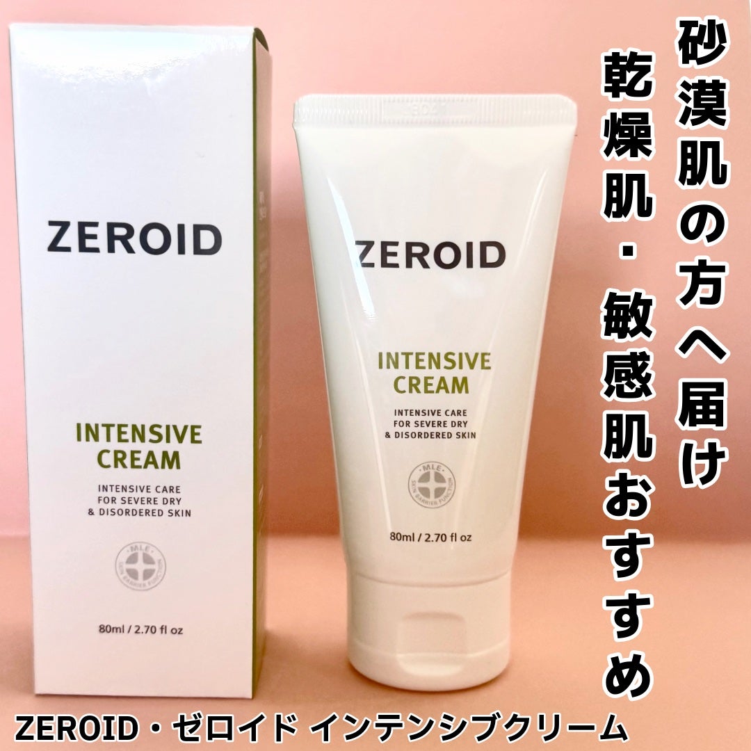 インテンシブクリーム/ZEROID/フェイスクリームを使ったクチコミ(1枚目)