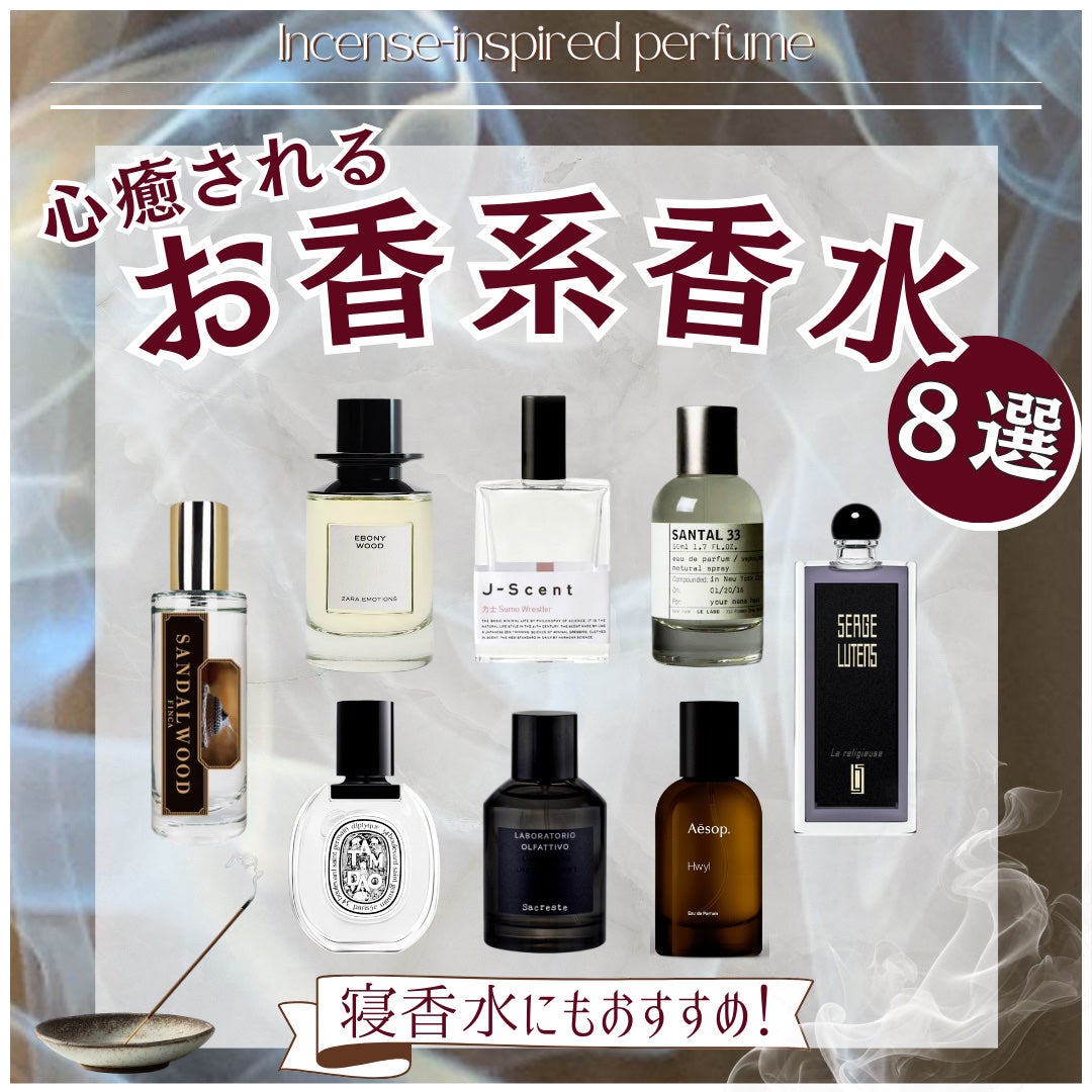 オードトワレ タムダオ(TAM DAO)/diptyque/香水(レディース)を使ったクチコミ(1枚目)