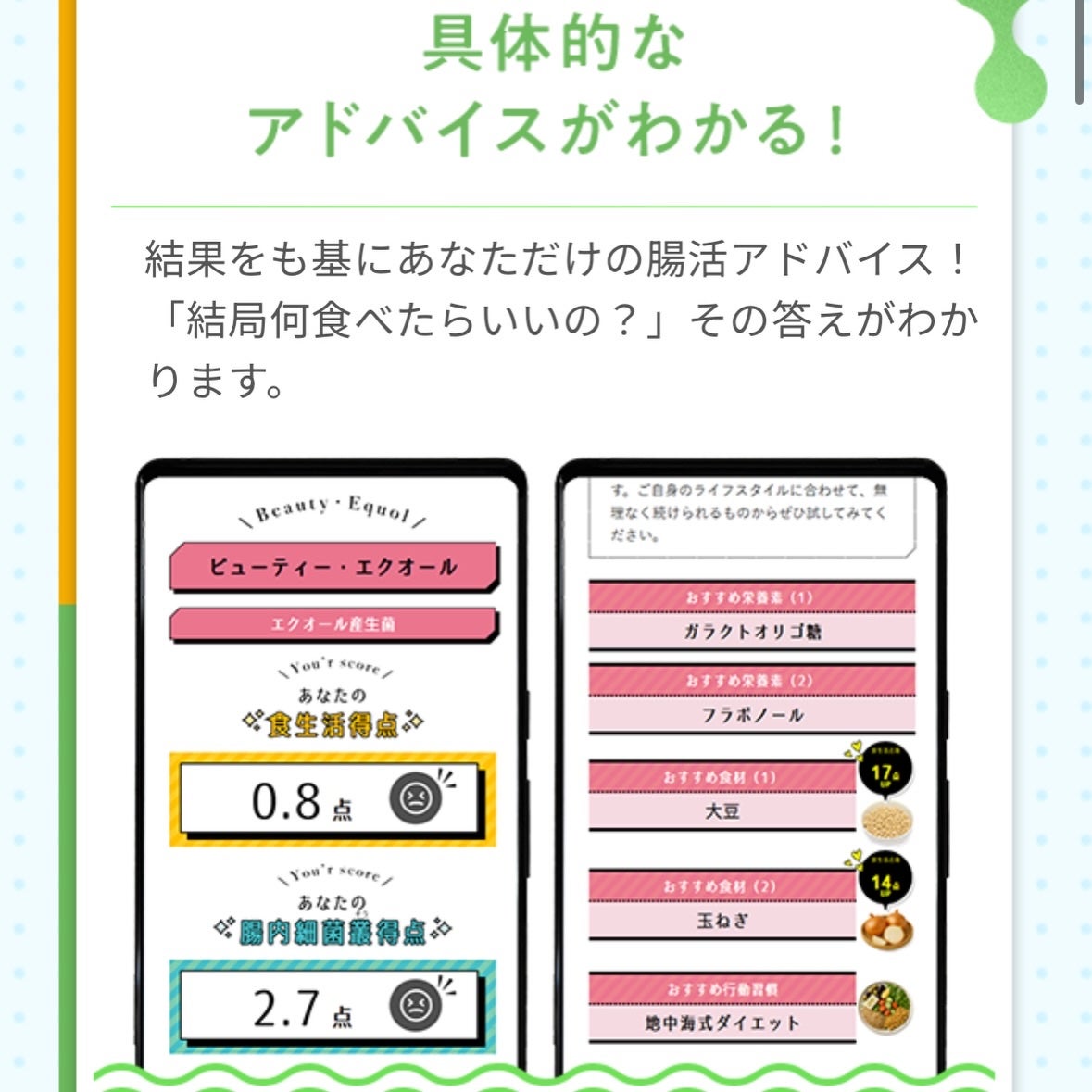 Yunacosme0134ð on LIPS ããããè
žæŽ»ã§è¿·ããªããâ¡ïžchatFROLAGïŒãã£ãããããŒ..ãïŒ6æç®ïŒ