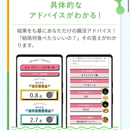 Yunacosme0134ð on LIPS ããããè
žæŽ»ã§è¿·ããªããâ¡ïžchatFROLAGïŒãã£ãããããŒ..ãïŒ6æç®ïŒ