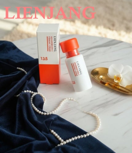 アドバンスド ビタC ファーミングクリーム 13.5/リエンジャン/フェイスクリームを使ったクチコミ(1枚目)