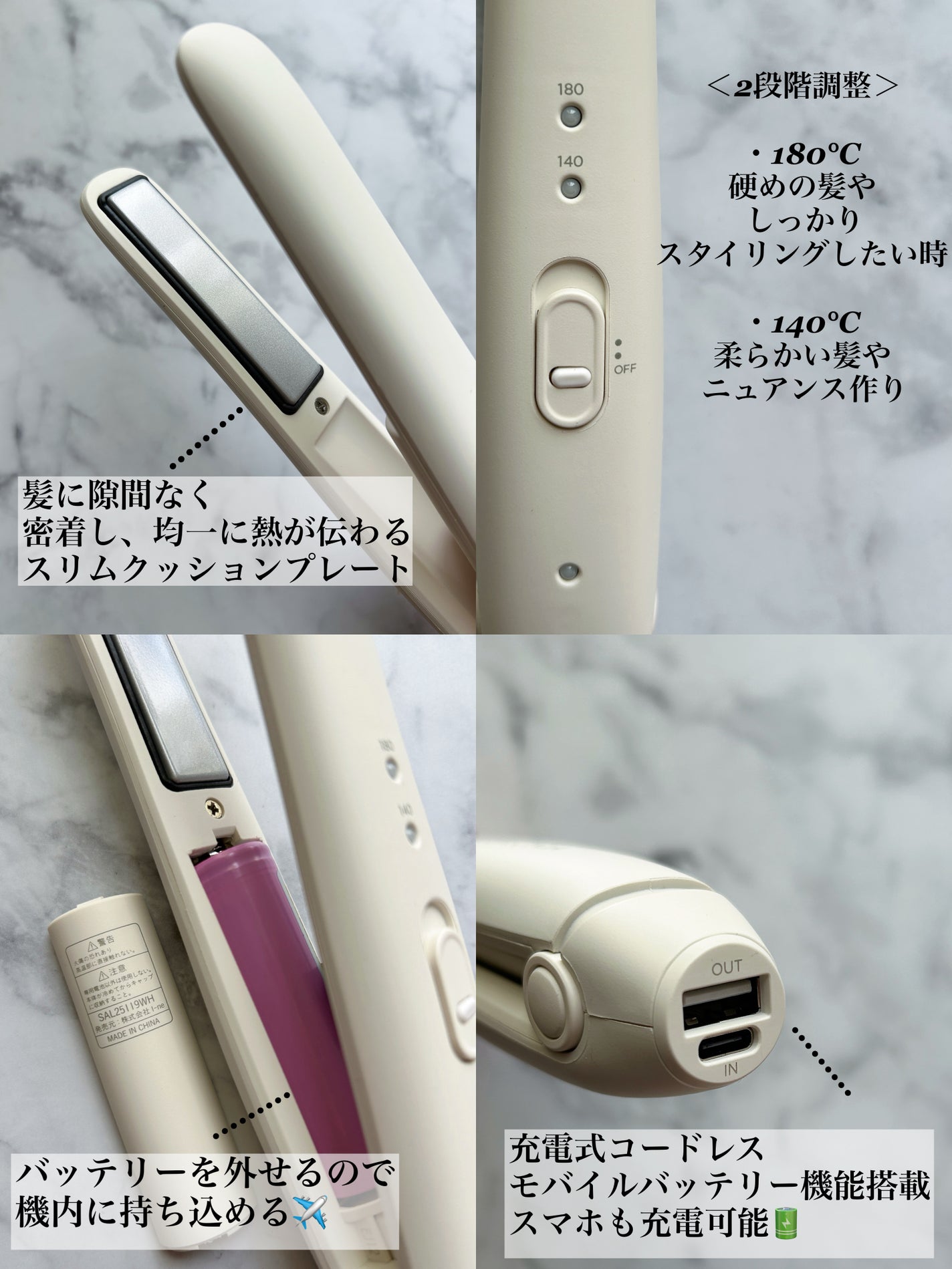 サロニア コードレス ストレートヘアアイロン/SALONIA/ストレートアイロンを使ったクチコミ(2枚目)