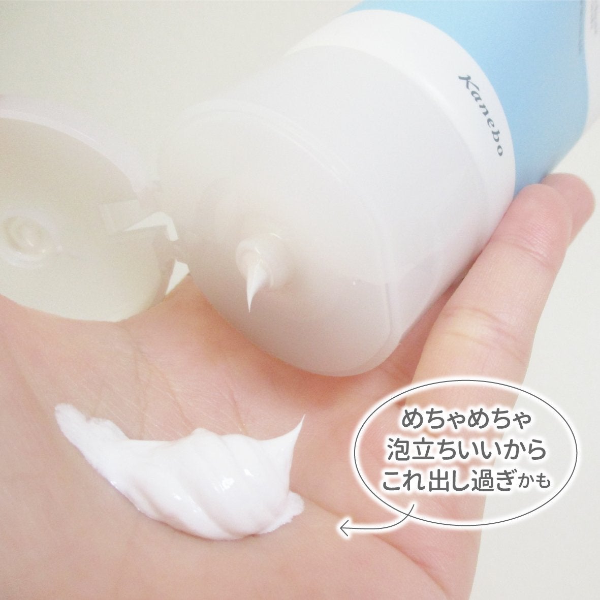 スイサイ ビューティクリア ペーストウォッシュ/suisai/洗顔フォームを使ったクチコミ(3枚目)