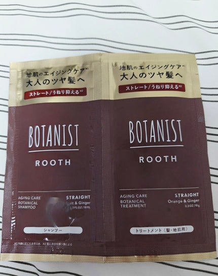 ミノン良かったなあ
そう思いながらも
もっと上があるんじゃないかと
パウチで候補を探す🔍
柔らかい泡質は良い感じ🫧
そこまでスッと
する感じはなかったけど
爽やかに洗えた🩵
頭皮にも使える保湿型