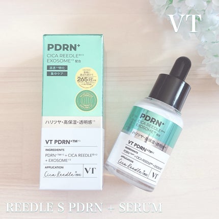 リードルS PDRN+ セラム/VT/美容液を使ったクチコミ(1枚目)