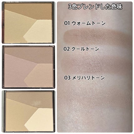 ブレンドカラーシェーディング/CEZANNE/シェーディングを使ったクチコミ(3枚目)