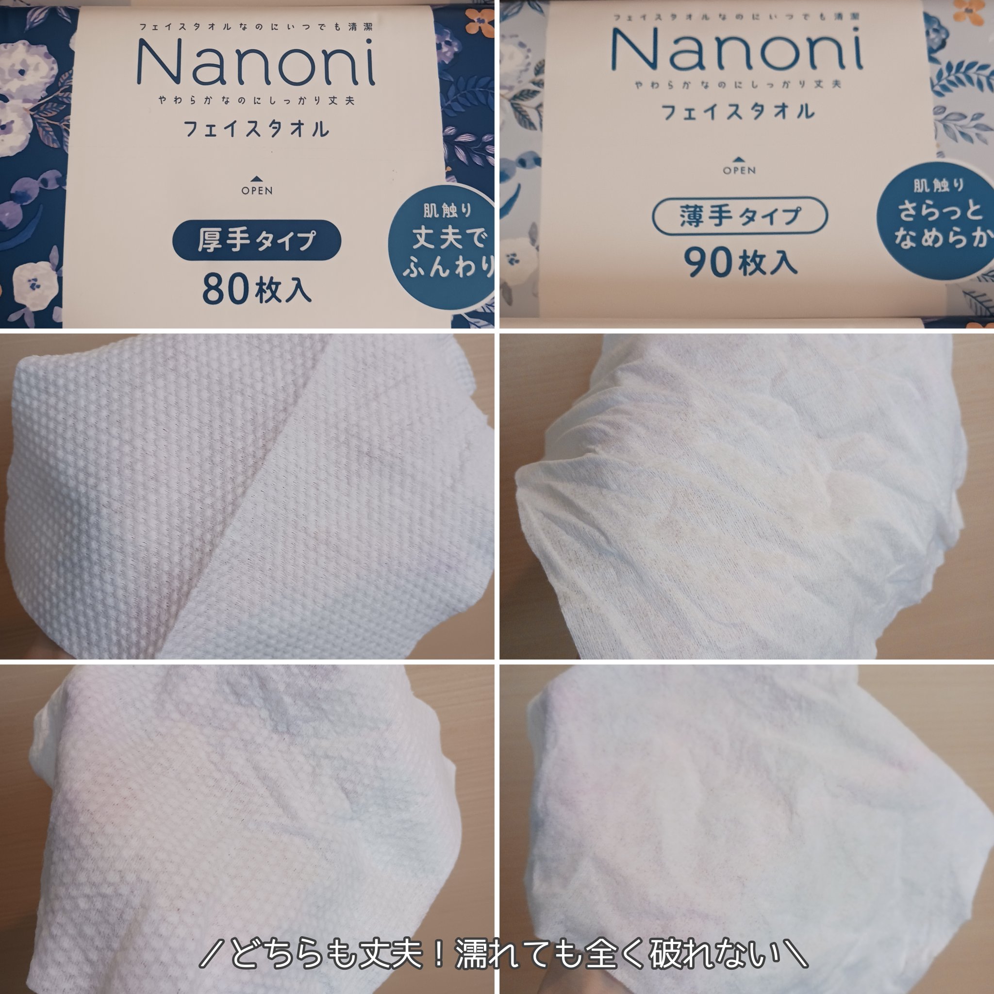 めくるコットン 80枚入/コットン・ラボ/コットンを使ったクチコミ（2枚目）