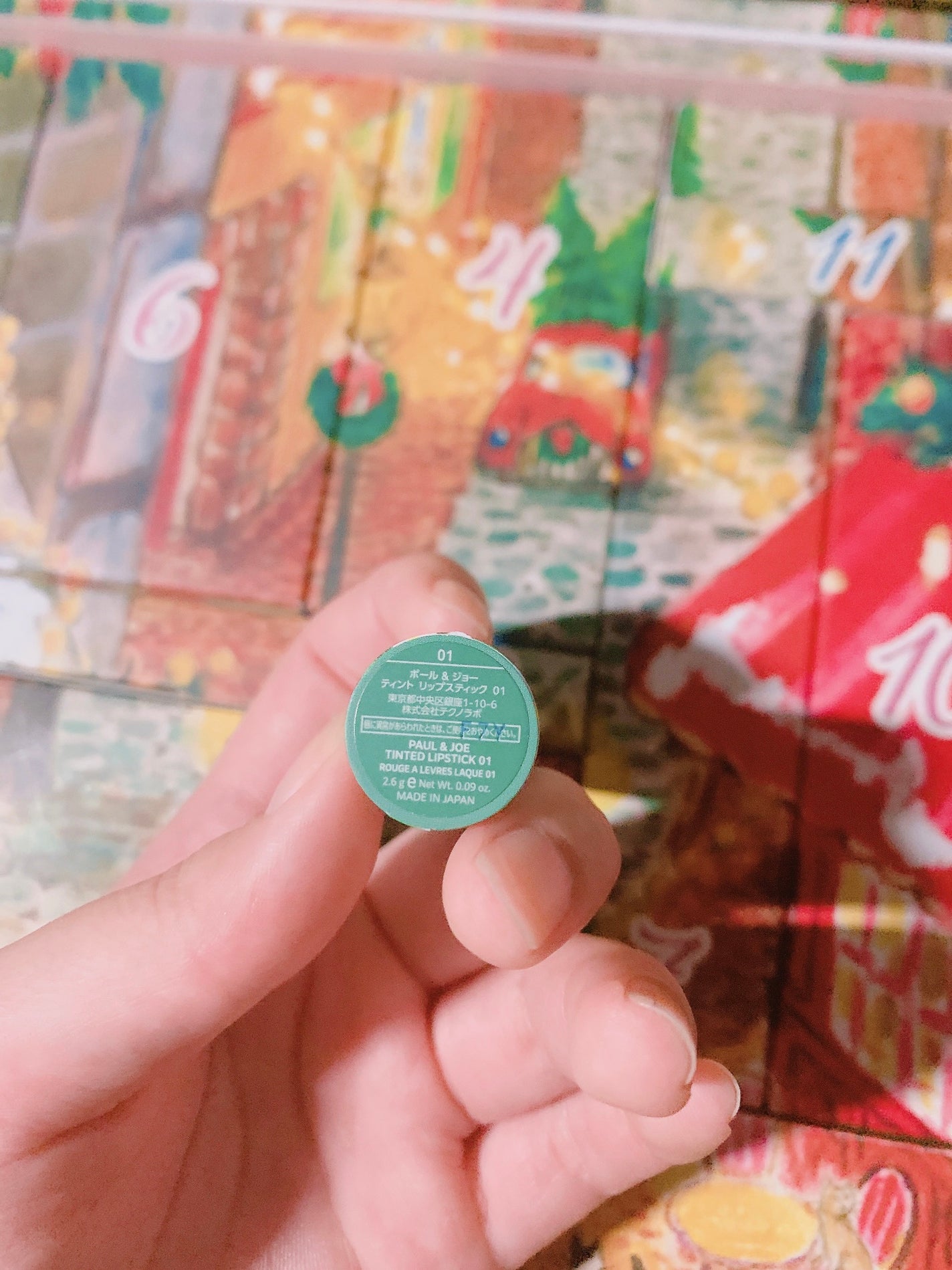 ティント リップスティック/PAUL & JOE BEAUTE/リップティントを使ったクチコミ(5枚目)