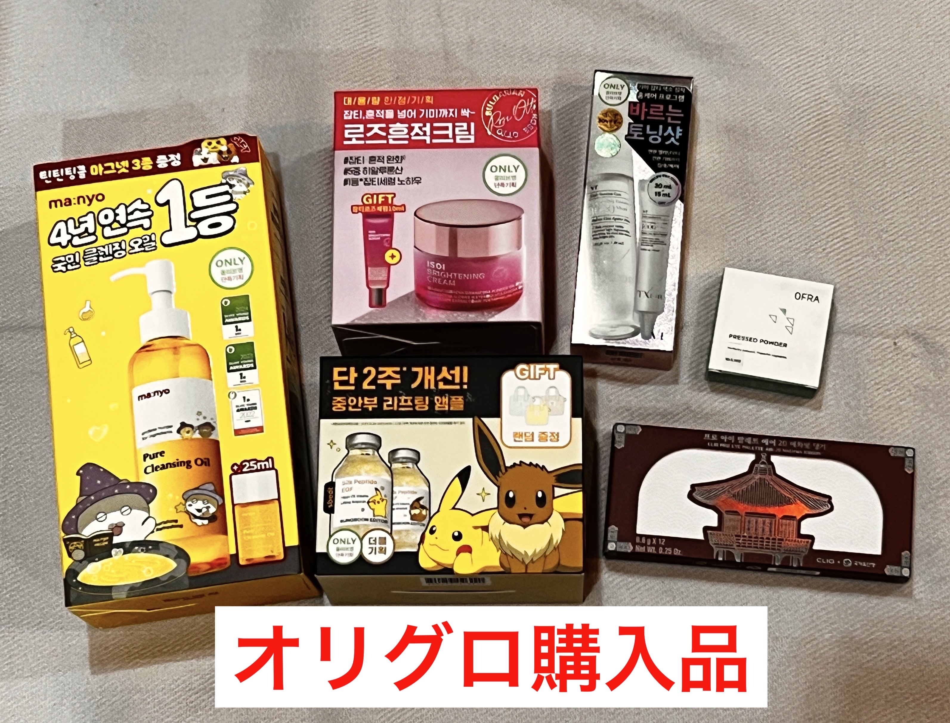 プロ アイ パレット エアー 20 メファ リボン/CLIO/アイシャドウパレットを使ったクチコミ（1枚目）