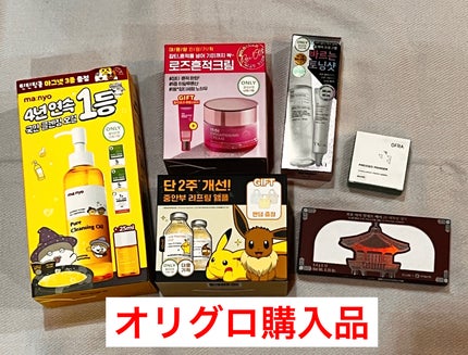 プロ アイ パレット エアー 20 メファ リボン/CLIO/アイシャドウパレットの画像