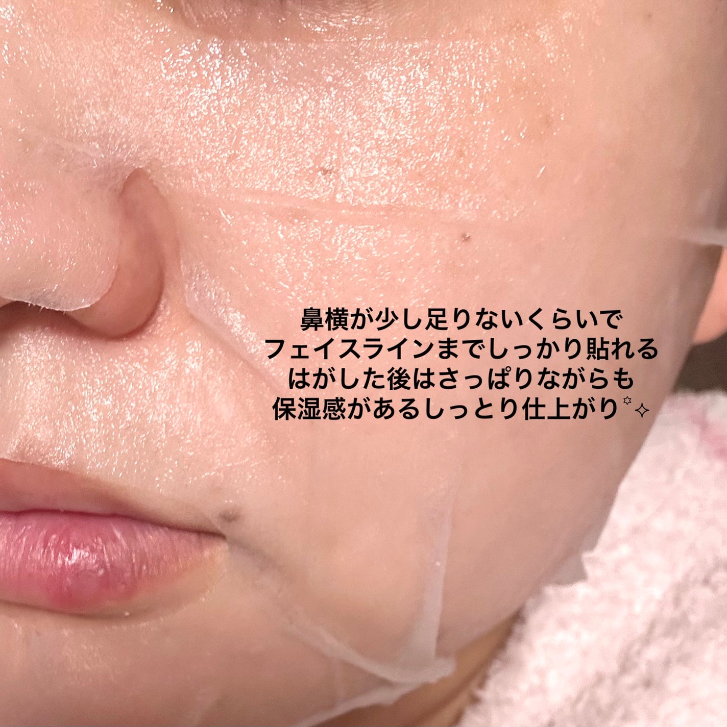 バランスフル シカマスク/Torriden/シートマスク・パックを使ったクチコミ(3枚目)