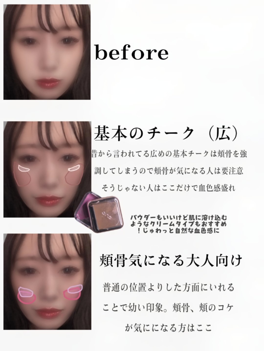 ディオールスキン フォーエヴァー グロウ ルミナイザー/Dior/ハイライトを使ったクチコミ（3枚目）