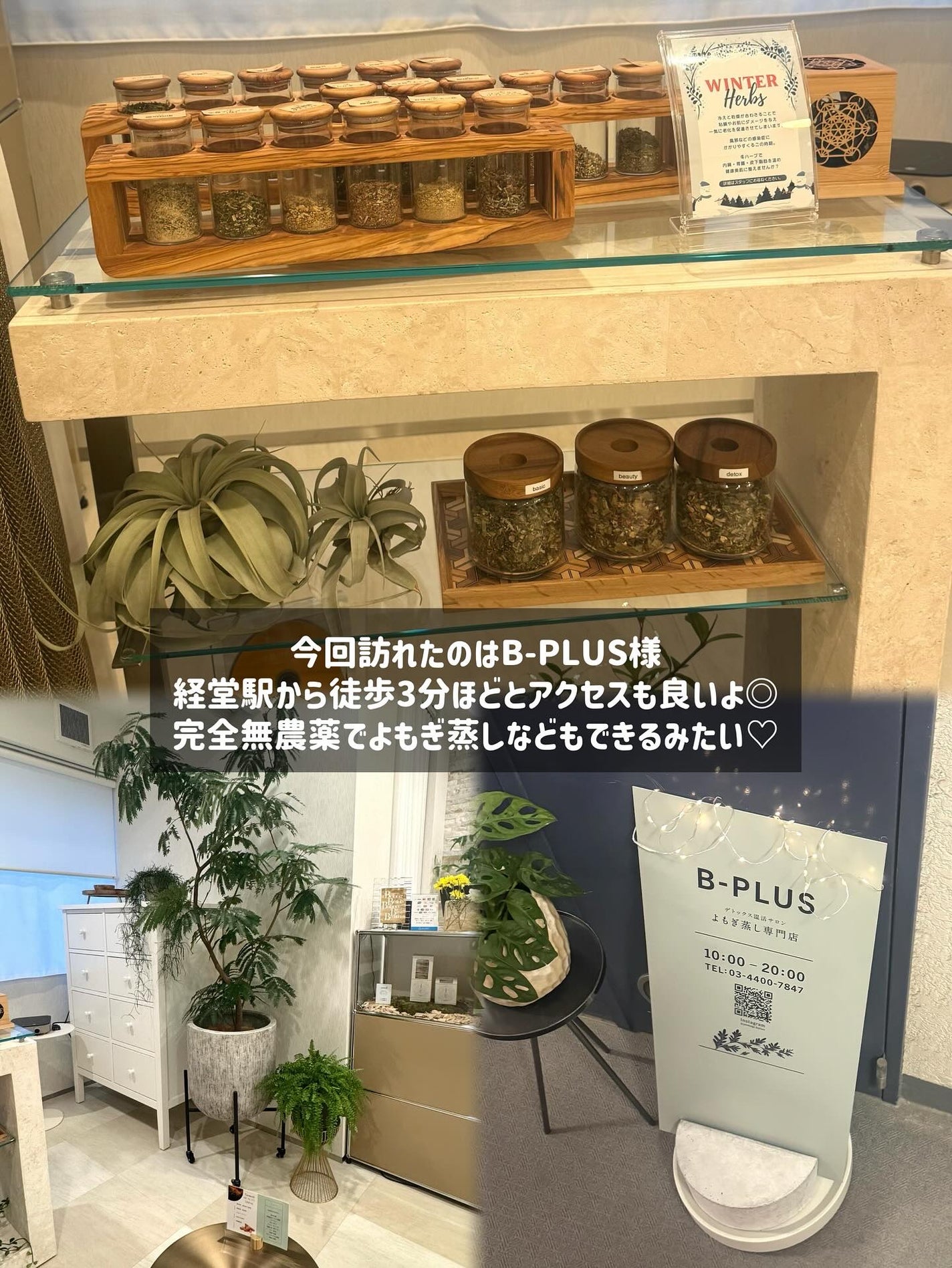 ぬるま湯 on LIPS 「超高濃度水素吸入と温熱磁場フットマシーン試してみた!今回訪れた..」(2枚目)