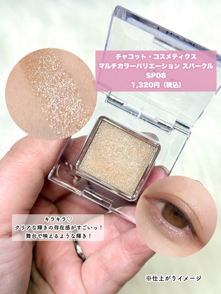 ベターザンパレット/rom&nd/アイシャドウパレットを使ったクチコミ(5枚目)