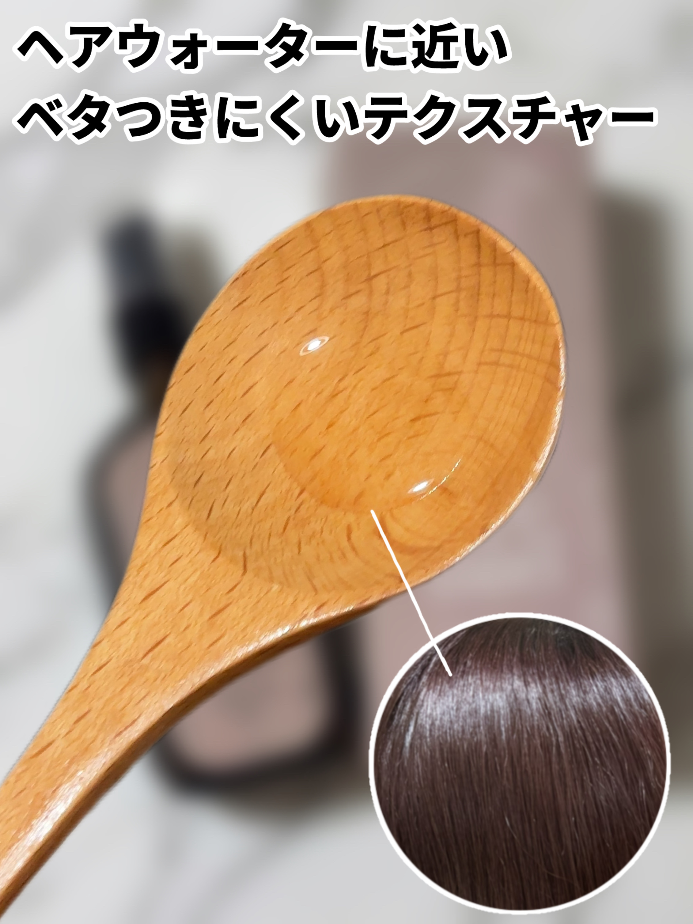 ミルクプロテインインテンシブヘアオイル/odiD/ヘアオイルを使ったクチコミ（2枚目）