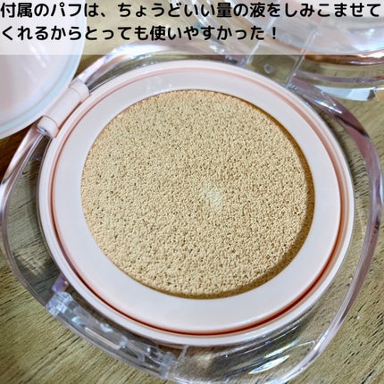アリウル インクフェザーカバーラスティングクッション/Ariul/クッションファンデーションを使ったクチコミ(3枚目)