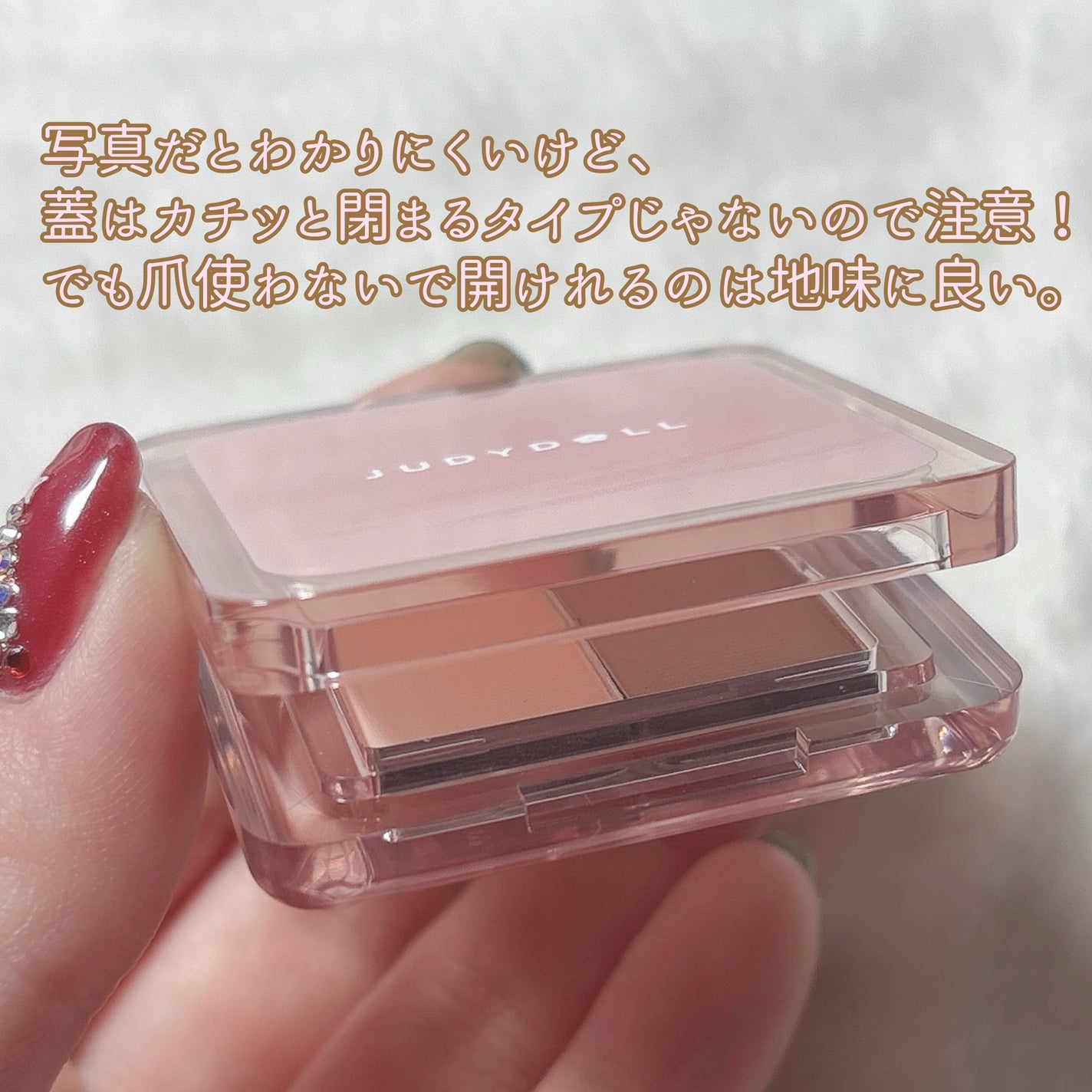 JUDYDOLL メリハリマスターパレット/JUDYDOLL/パウダーハイライトを使ったクチコミ(4枚目)