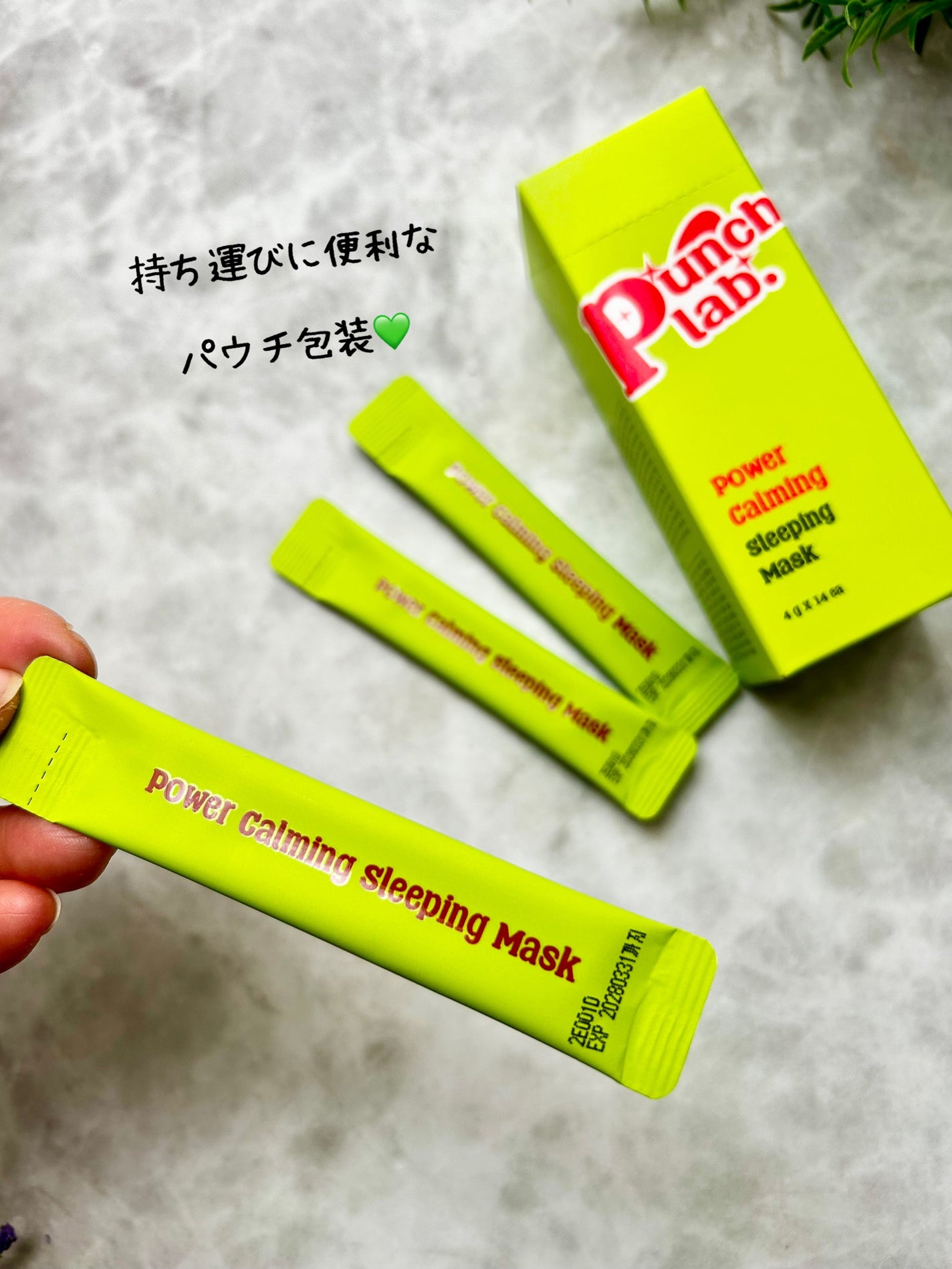 パワーファーミング ウォッシュオフマスク/Punch lab/洗い流すパック・マスクを使ったクチコミ(5枚目)