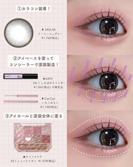 MOLAK 1day/MOLAK/ワンデー(1DAY)カラコンを使ったクチコミ(2枚目)