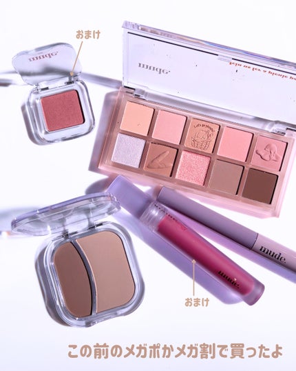 MDショールモーメント アイシャドウパレット/mude./アイシャドウパレットを使ったクチコミ(6枚目)