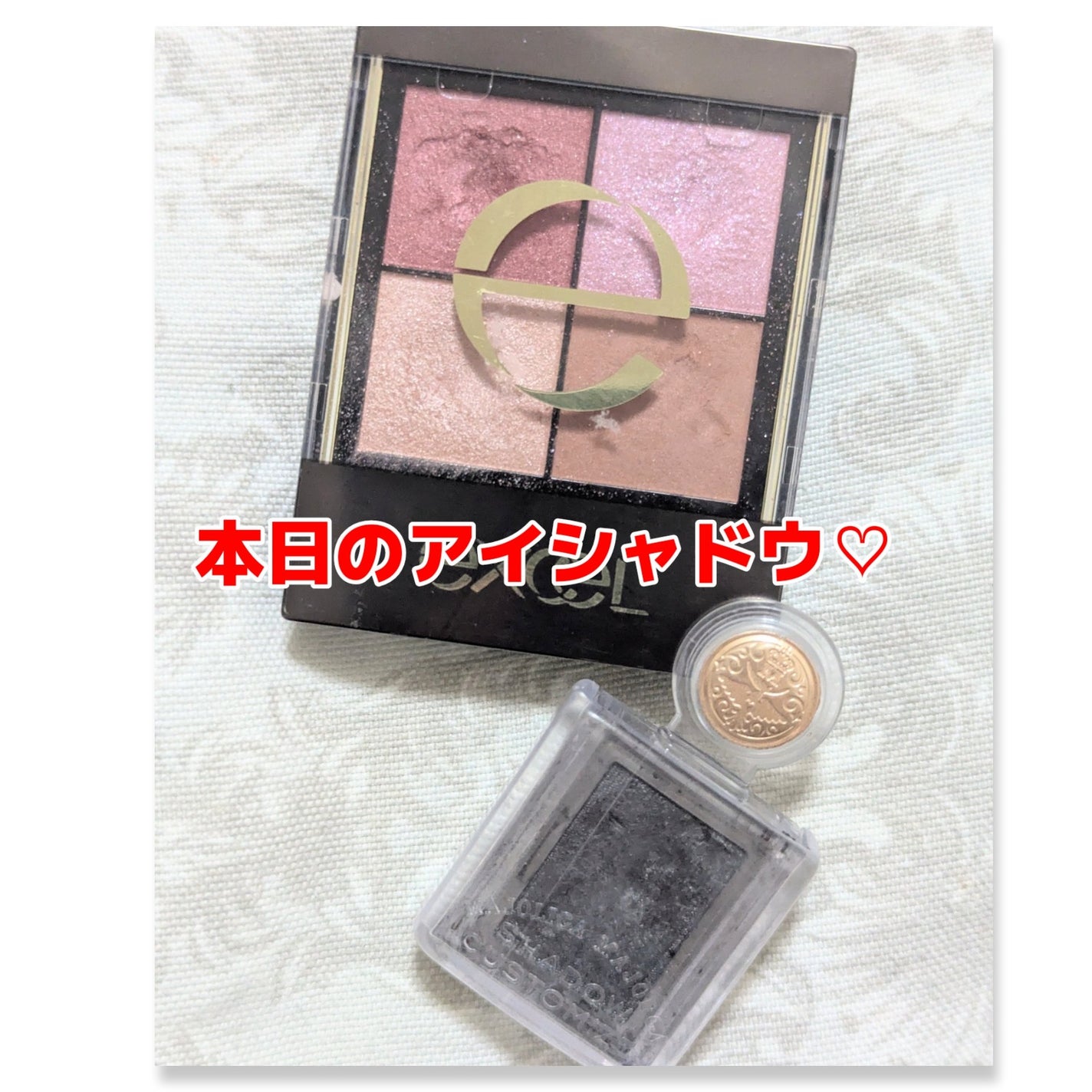 シャドーカスタマイズ/MAJOLICA MAJORCA/単色アイシャドウを使ったクチコミ(1枚目)