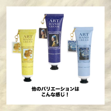 DAILY MUSEUM チャーム付きハンドクリーム/グリーンフラッシュ/ハンドクリームを使ったクチコミ(3枚目)