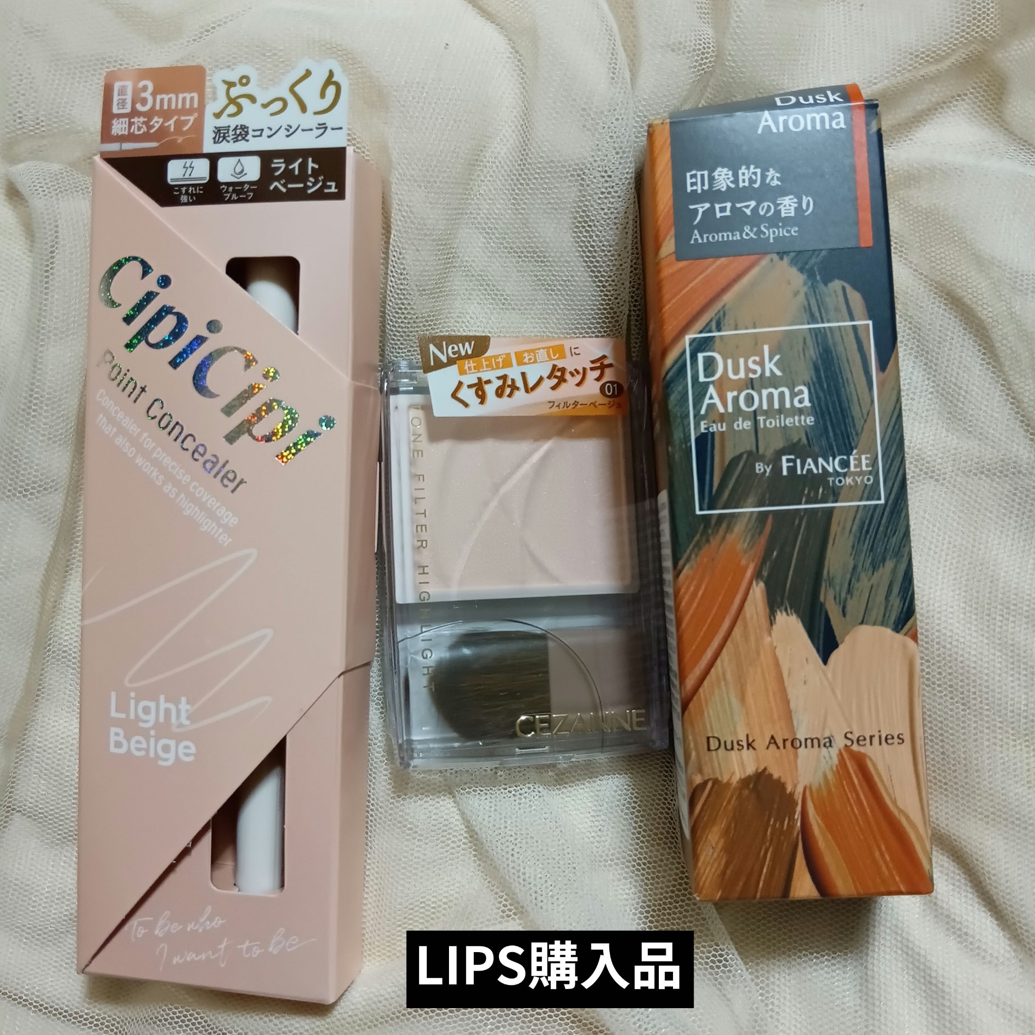 オードトワレ ダスクアロマ/フィアンセ/香水を使ったクチコミ（1枚目）