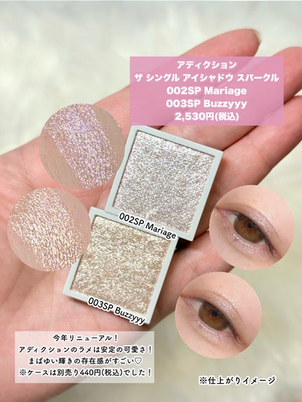 ベターザンパレット/rom&nd/アイシャドウパレットを使ったクチコミ(6枚目)