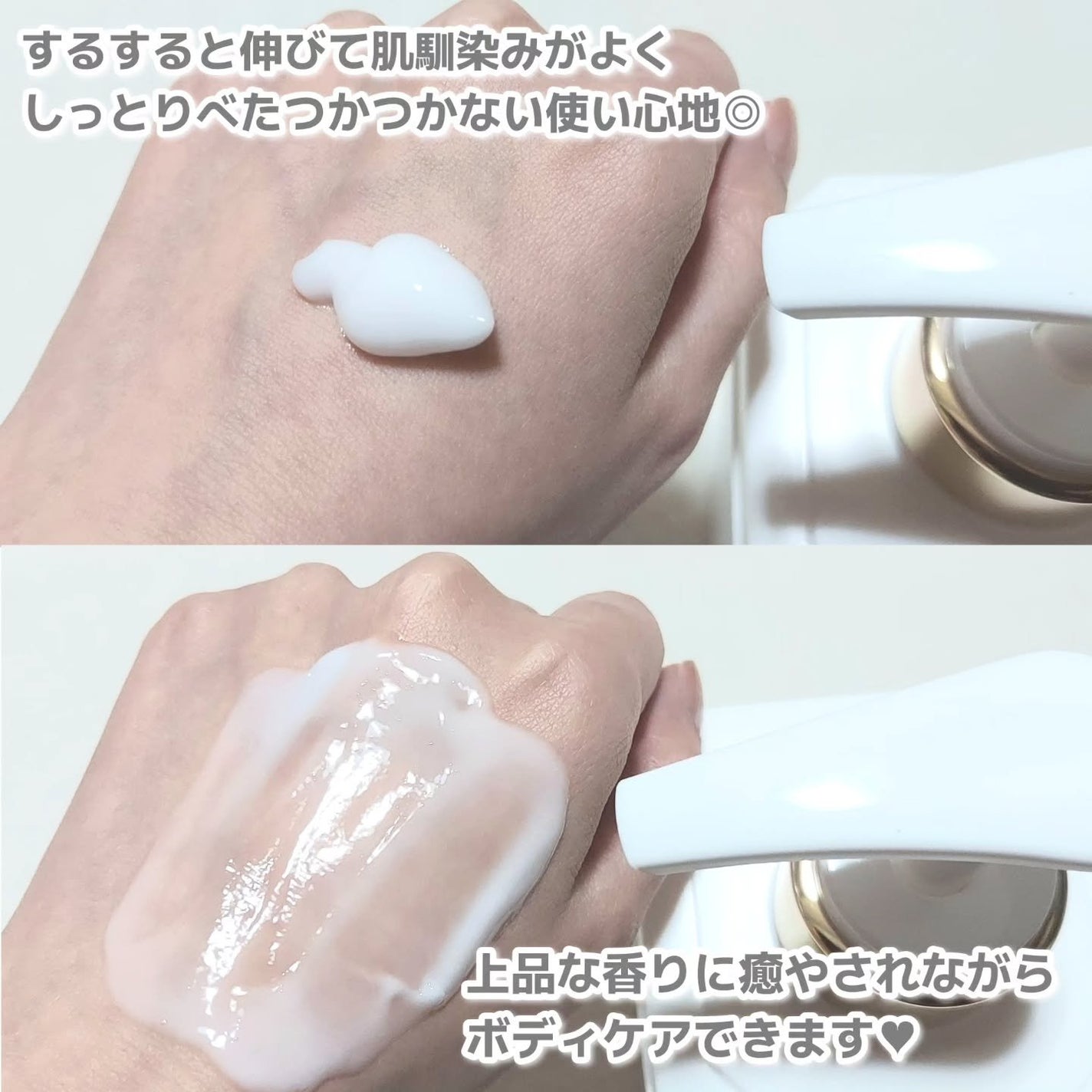 パフュームボディローション リリィムスクホワイトティー/TEABLESS/ボディローションを使ったクチコミ(3枚目)