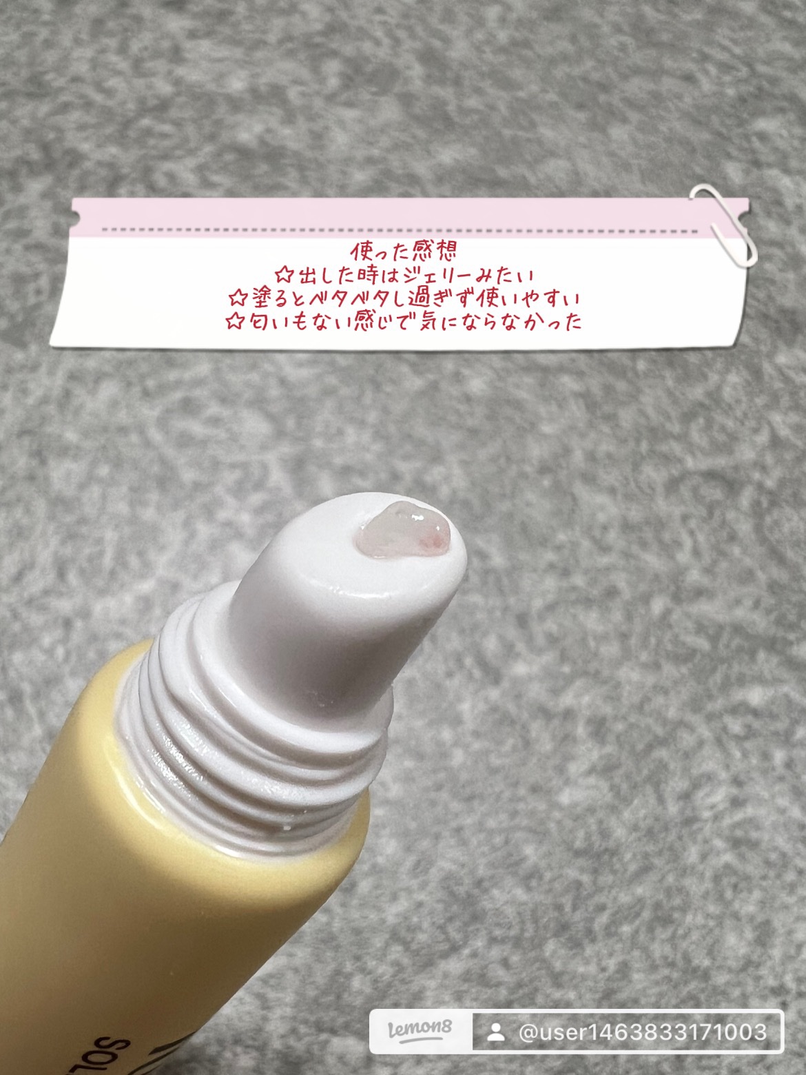 を使ったクチコミ（3枚目）