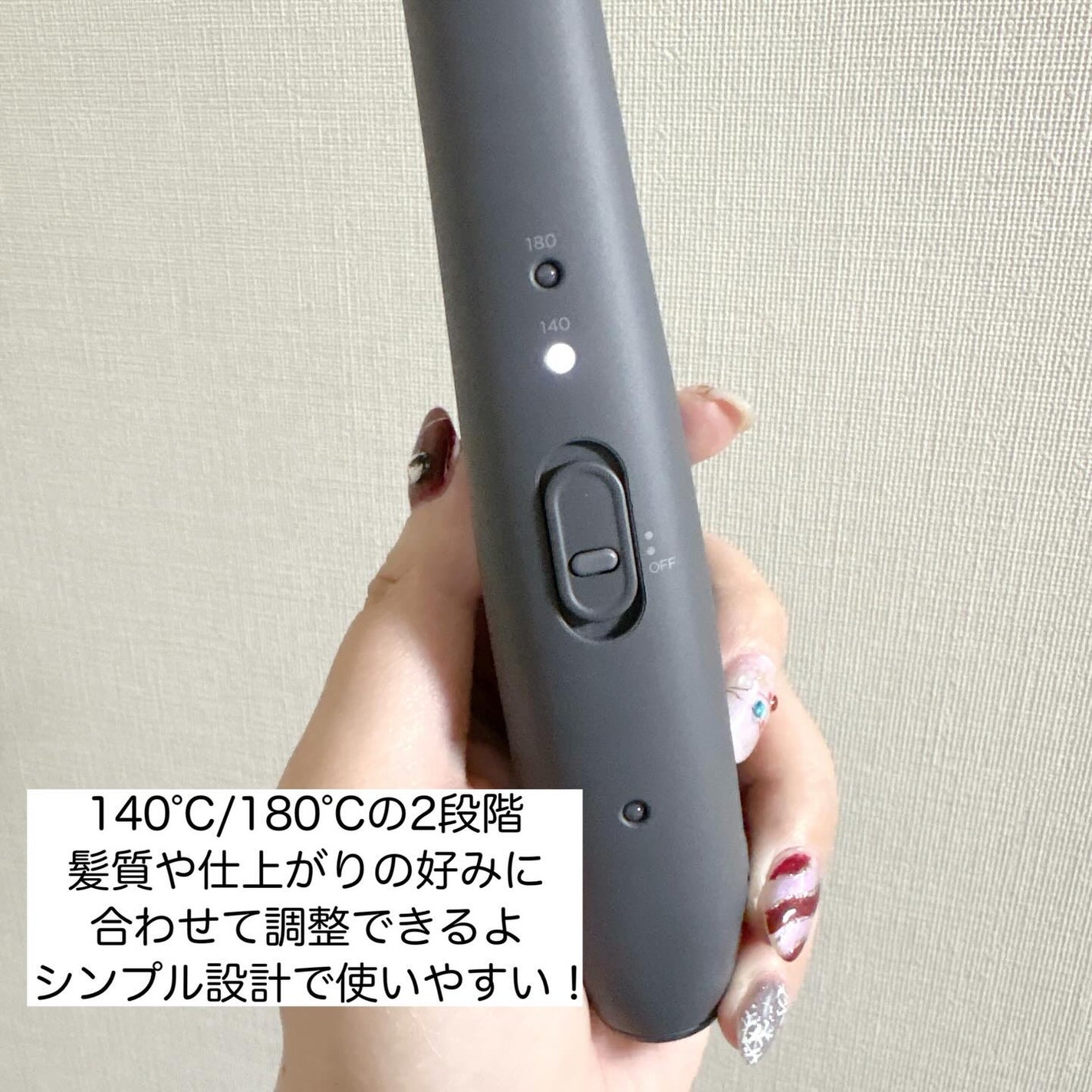 サロニア コードレス ストレートヘアアイロン/SALONIA/ストレートアイロンを使ったクチコミ(3枚目)