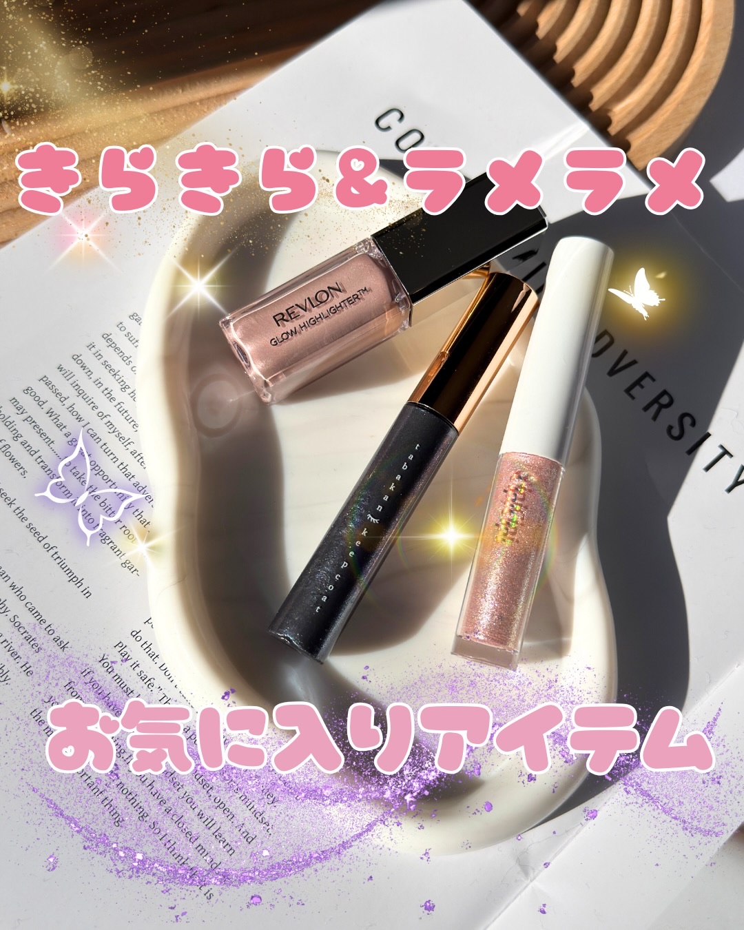 レブロン グロウ ハイライター/REVLON/リキッドハイライトを使ったクチコミ（1枚目）
