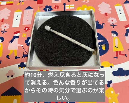 hibi お香スティック/hibi/香水(レディース)を使ったクチコミ(5枚目)