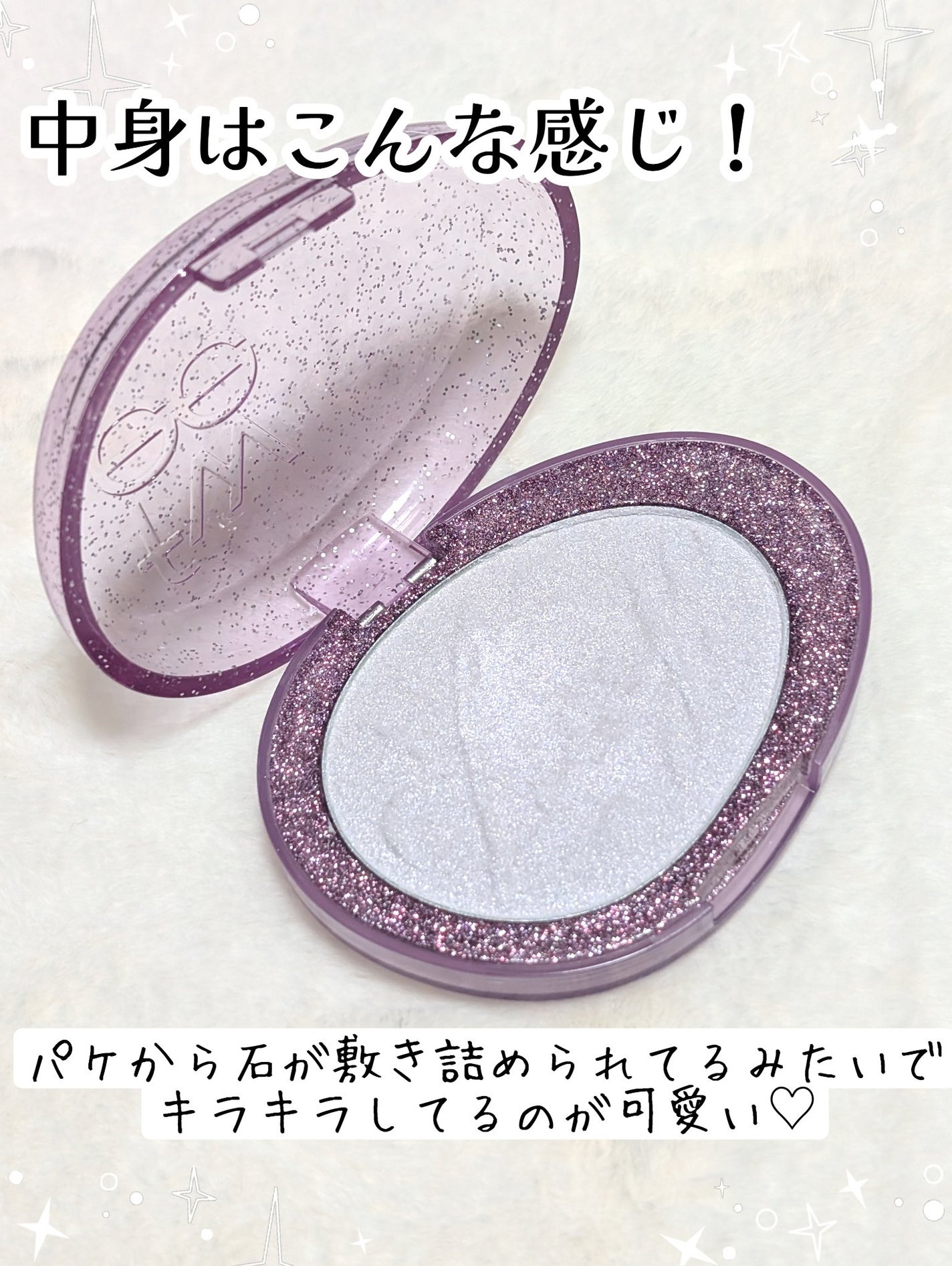 フィー グリッツストーンハイライター/fwee/パウダーハイライトを使ったクチコミ(3枚目)