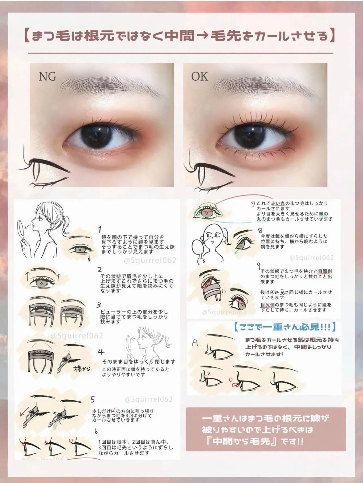 パーフェクトマルチアイズ/キャンメイク/アイシャドウパレットを使ったクチコミ(4枚目)