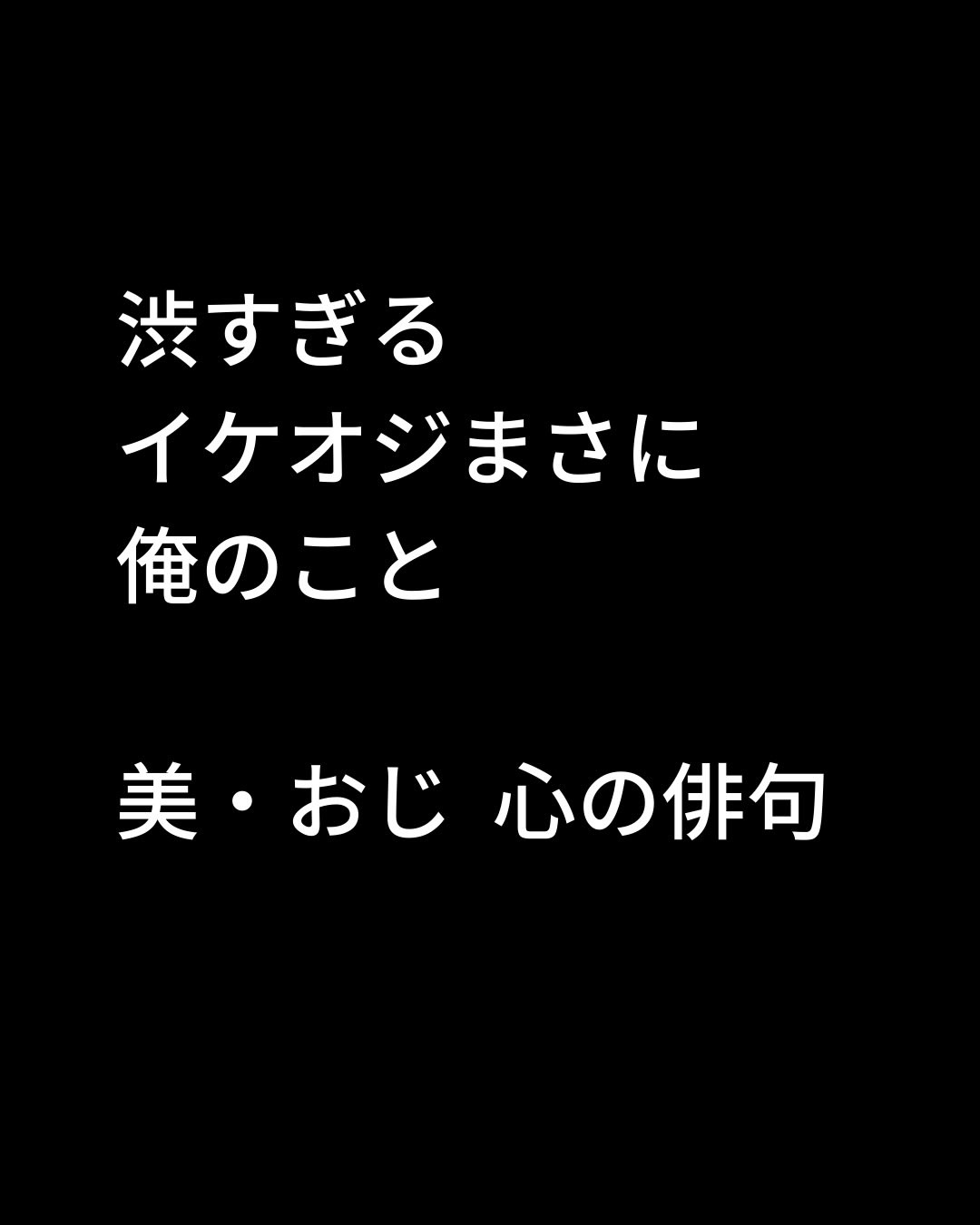 トゥーグッド マルチベネフィットオイル　BLACK STONE/SINN PURETÉ/ヘアオイルを使ったクチコミ（3枚目）