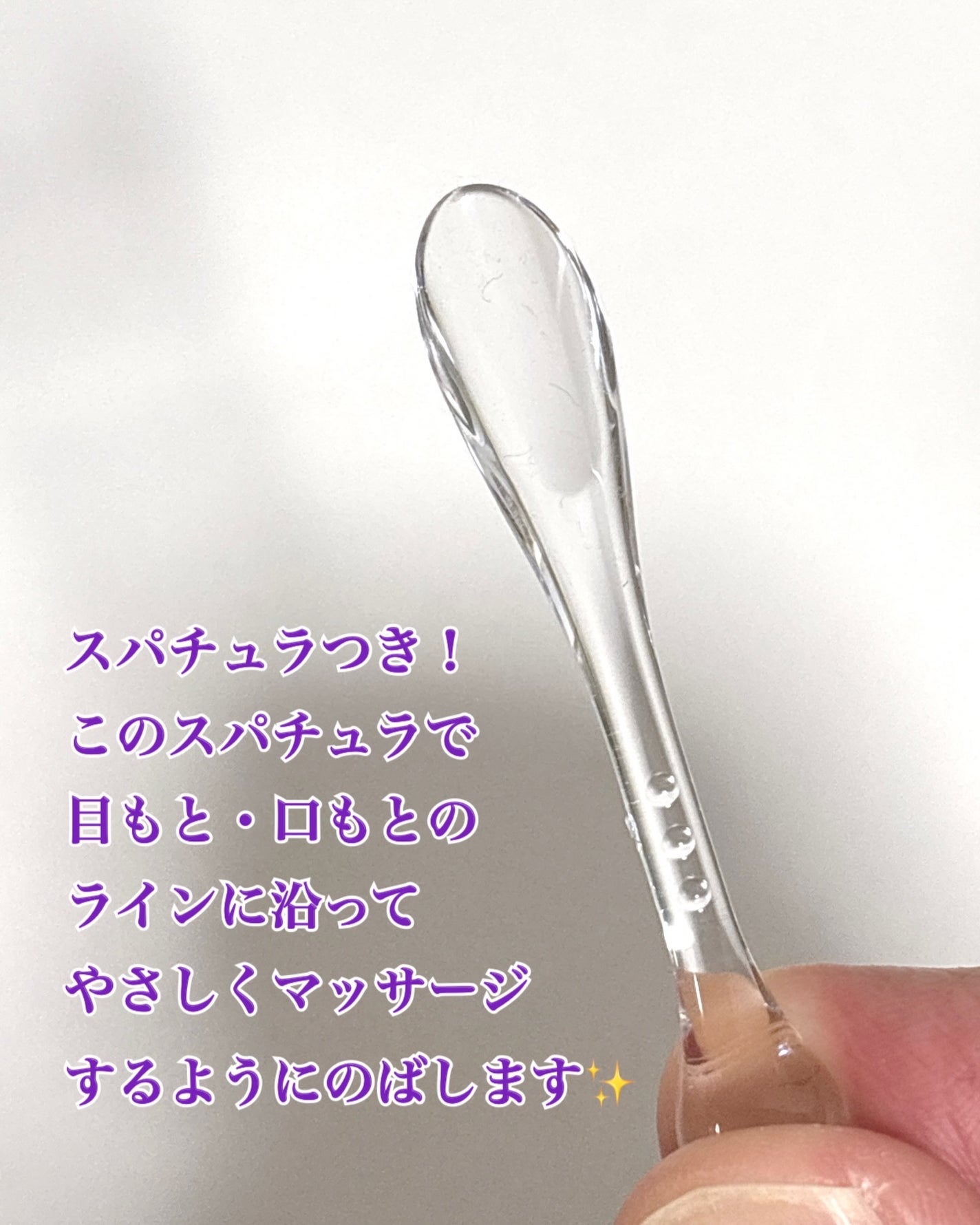 コラーゲンリニューカプセルアンプル/PHYSIOGEL/美容液を使ったクチコミ(4枚目)