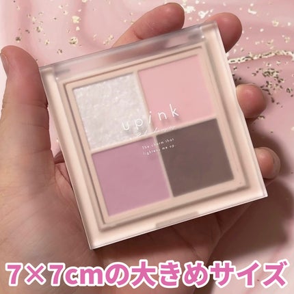 シャインオンステージアイパレット/upink/アイシャドウパレットを使ったクチコミ(2枚目)