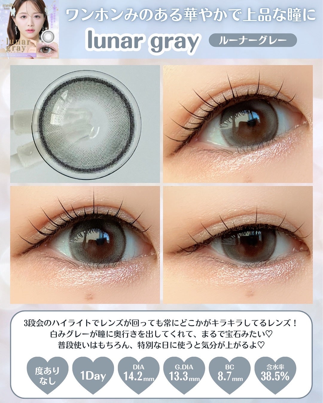 chiffon/meilly/ワンデー(1DAY)カラコンを使ったクチコミ(4枚目)