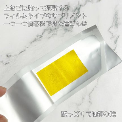 ヨエスターグルタチオンダイレクト5X/ESTHER FORMULA/美容サプリメントを使ったクチコミ(3枚目)