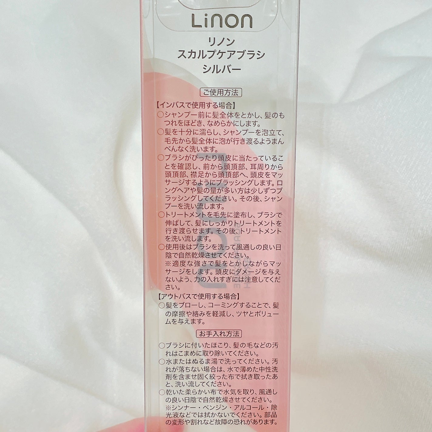 リノン スカルプケアブラシ/Linon/スカルプブラシを使ったクチコミ(5枚目)