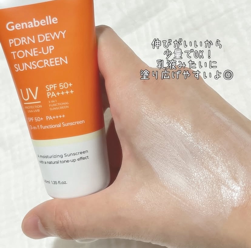 PDRNデューイートーンアップサンスクリーン/Genabelle/日焼け止めミルクを使ったクチコミ（2枚目）