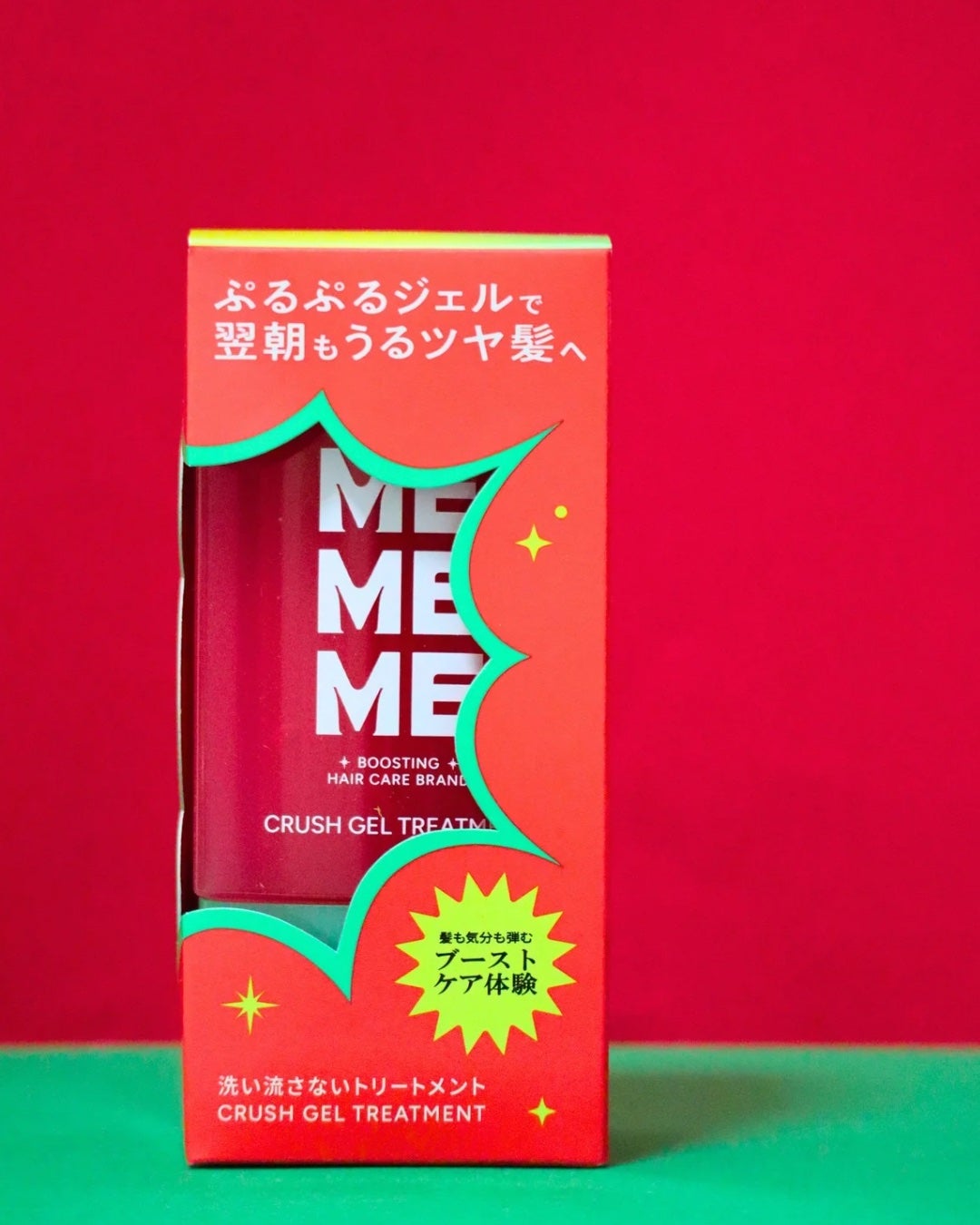 MEMEME ã¯ã©ãã·ã¥ãžã§ã«ããªãŒãã¡ã³ã/MEMEME/ã¢ãŠããã¹ããªãŒãã¡ã³ãã䜿ã£ãã¯ãã³ãïŒ5æç®ïŒ