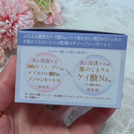 シルキラ18 シリカ配合 オールインワンジェル さらさら/シルキラ/オールインワン化粧品を使ったクチコミ(3枚目)