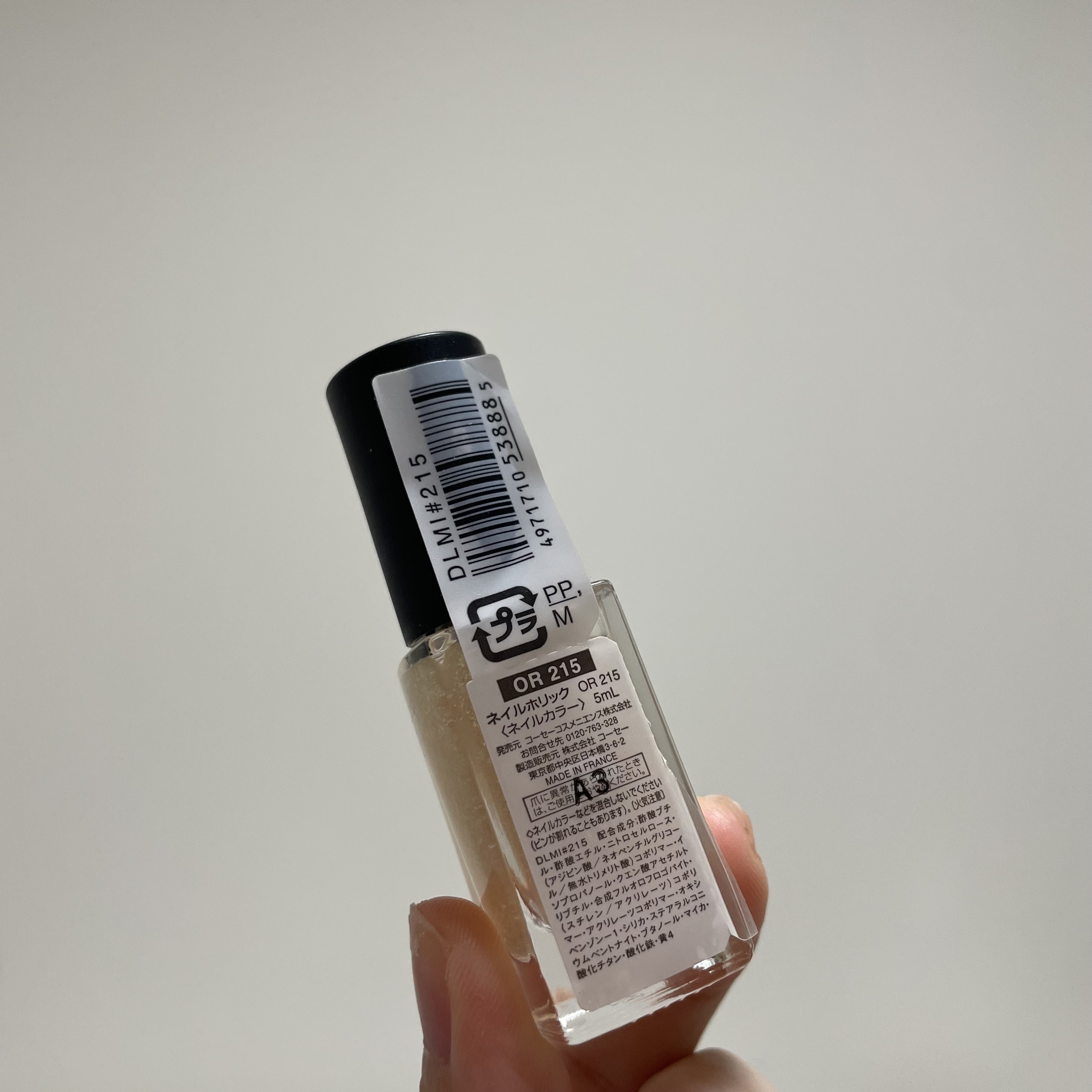 ネイルホリック Dreamy Pearl color/ネイルホリック/マニキュアを使ったクチコミ（2枚目）