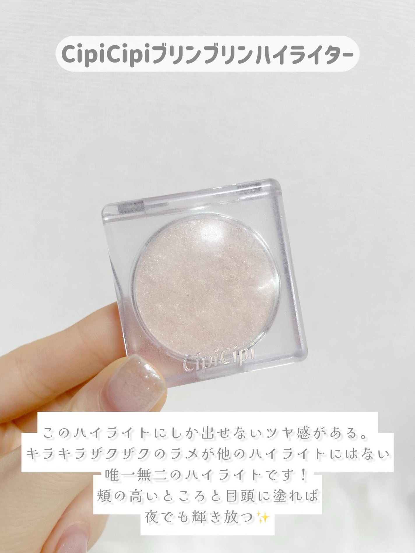 ニューデップスアイシャドウ/hince/単色アイシャドウを使ったクチコミ(4枚目)