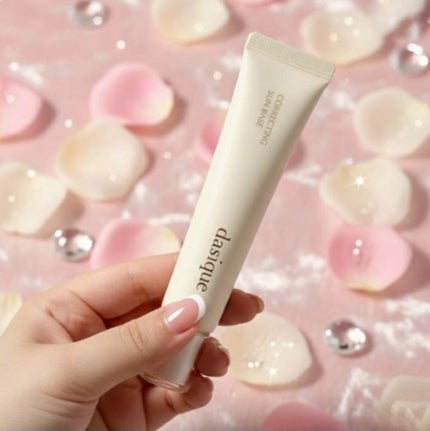 コレクティングサンベース/dasique/化粧下地を使ったクチコミ(3枚目)