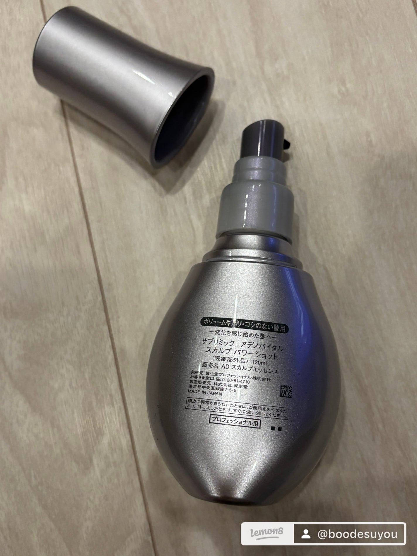 えじ on LIPS 「サブリミックアデノバイタルスカルプパワーショット使いはじめて2..」(3枚目)