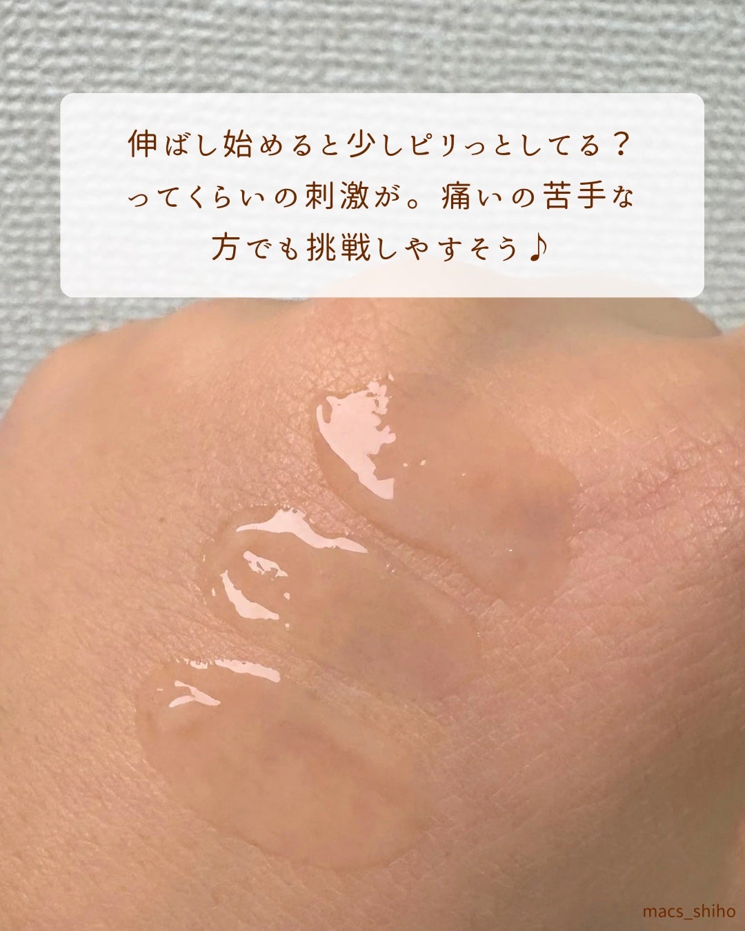 ハリマロ モイスト ショット 1000 50mL/ハリマロ/ブースター・導入液を使ったクチコミ(5枚目)