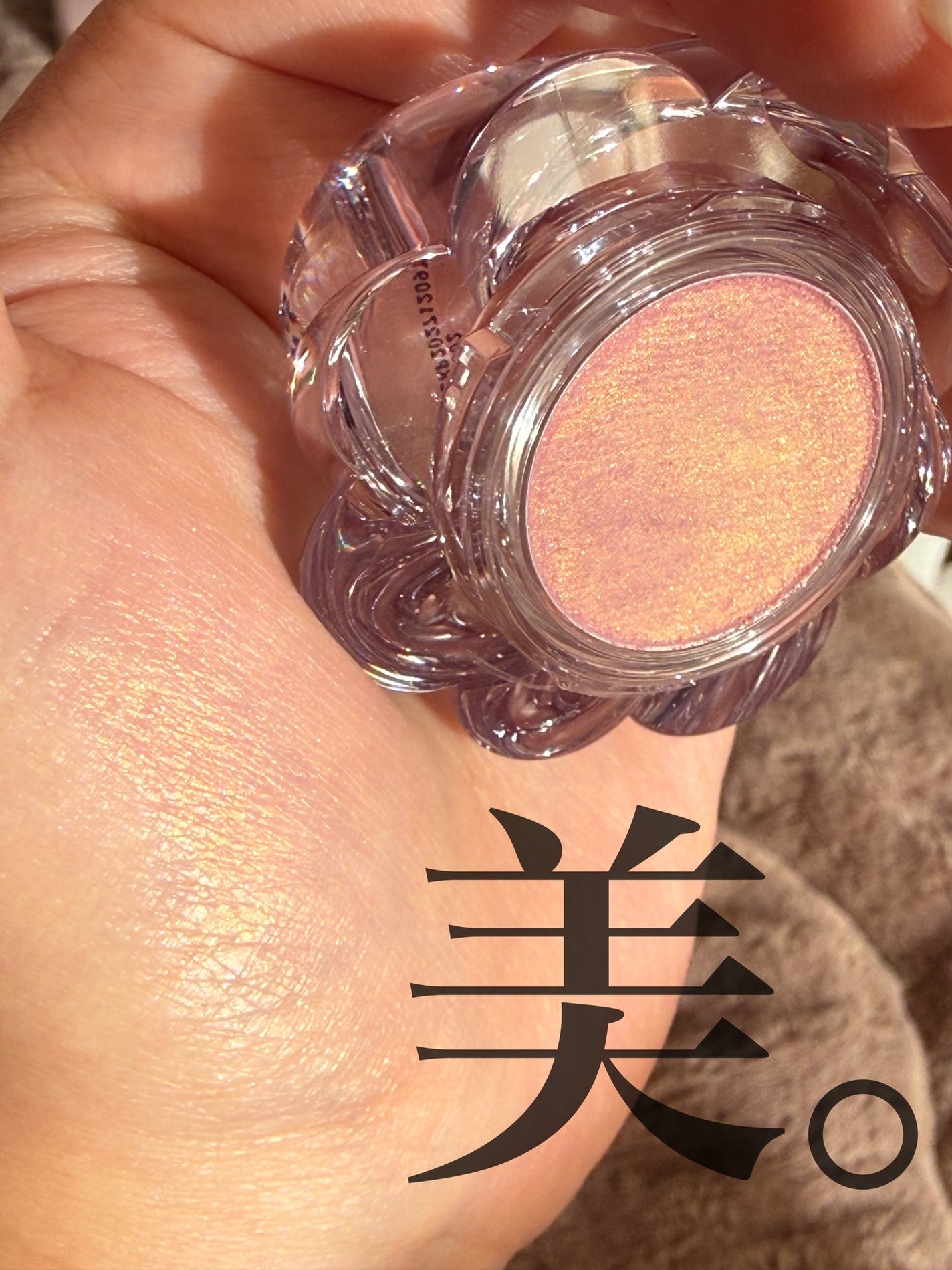 ワンアンドオンリーシャドウ/MUZIGAE MANSION/単色アイシャドウを使ったクチコミ(1枚目)